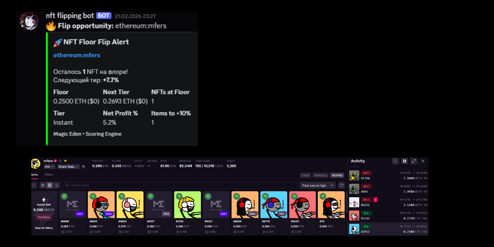 Proof of edge screenshot 7